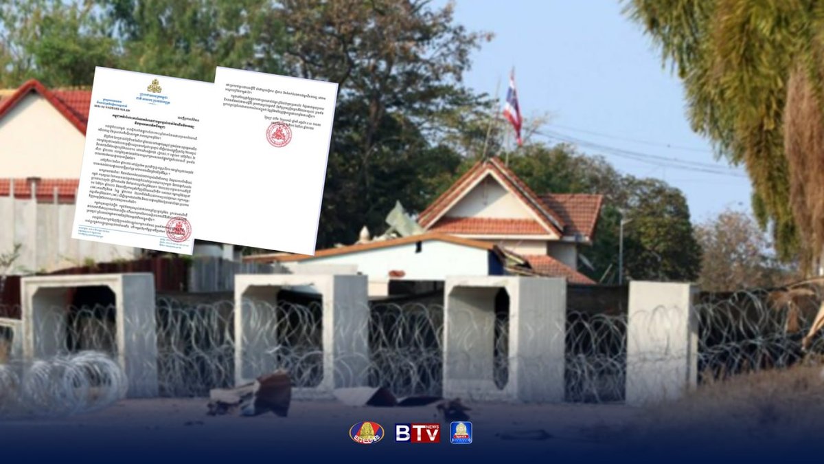 泰军在奥斯马边境地区修建新军事设施