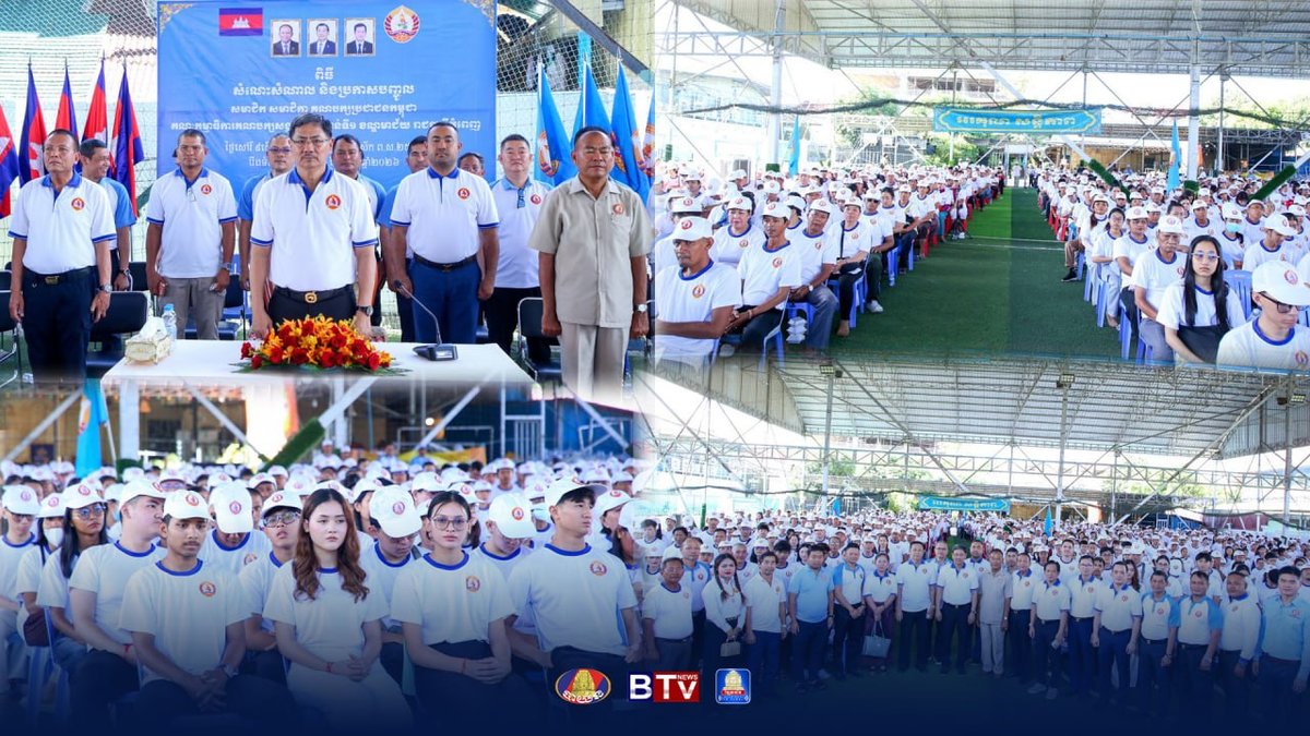 柬埔寨人民党万景岗区吸纳1345名新成员