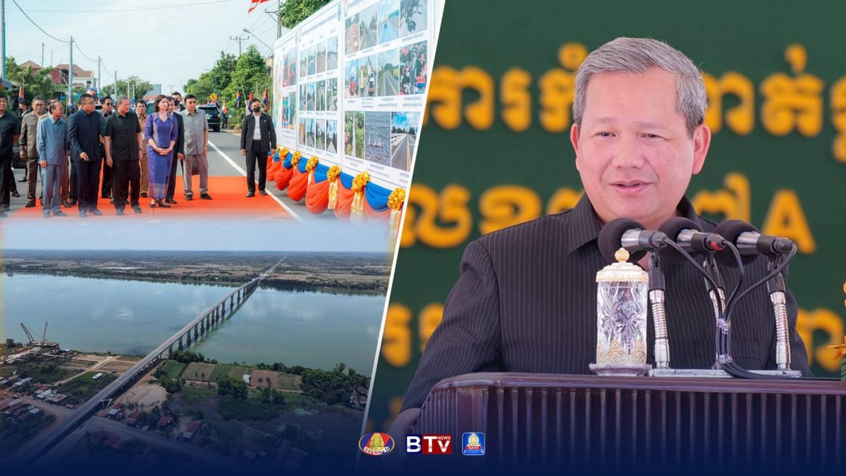 据BTV新闻报道,截至8月第一周,柬埔寨东北部地区已成功吸引