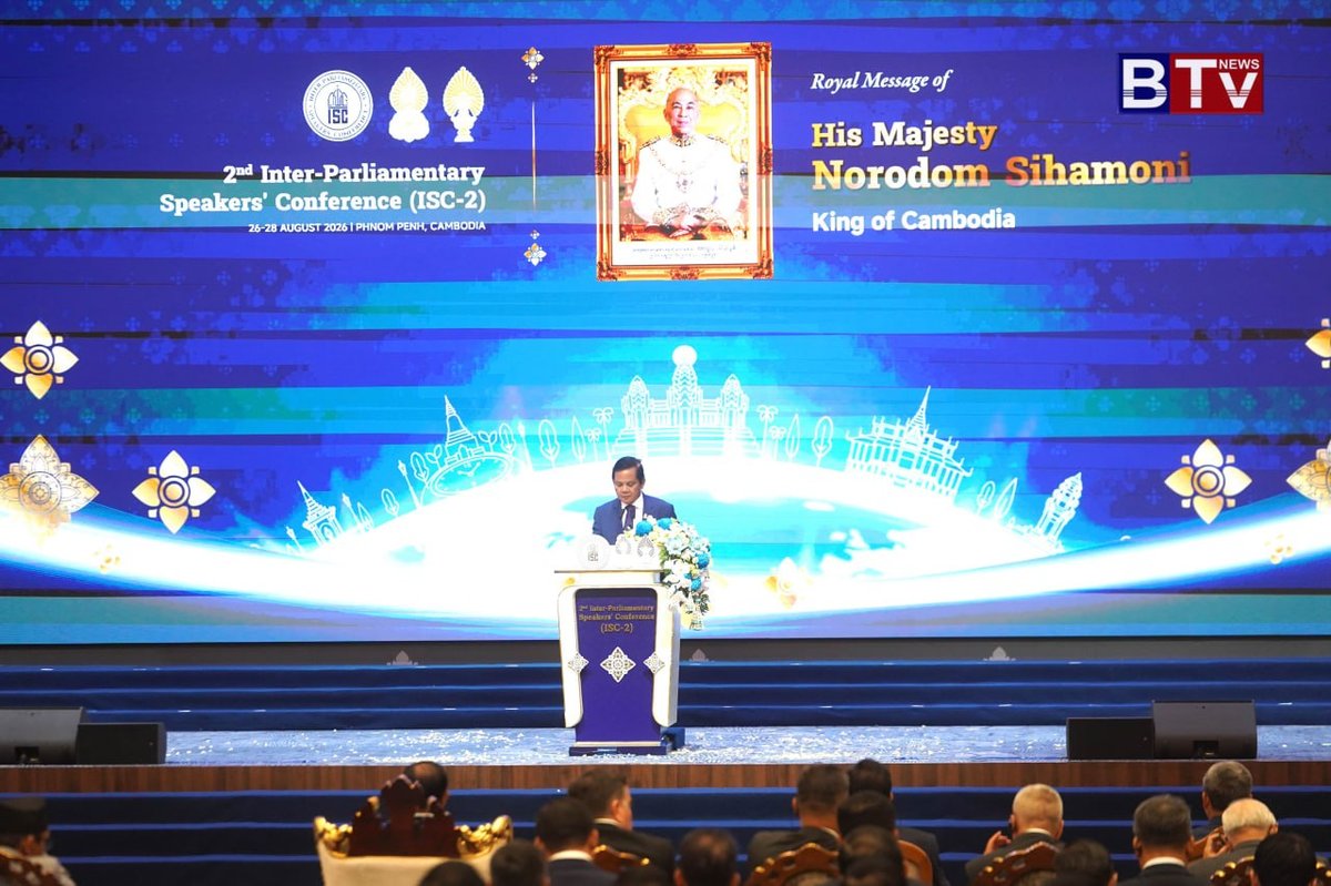洪森亲王在金边主持第2届国际议会联盟会议,柬埔寨作为东道国接