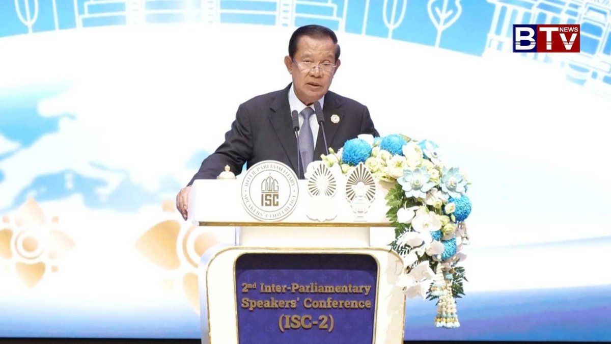 洪森亲王在金边主持第2届国际议会联盟会议,柬埔寨作为东道国接