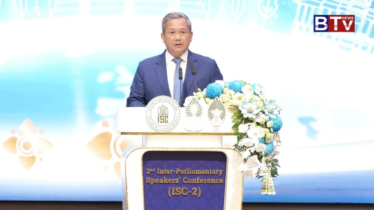 洪森亲王在金边主持第2届国际议会联盟会议,柬埔寨作为东道国接