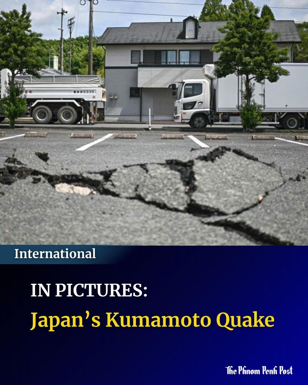 日本熊本县发生7.1级地震 永旺梦乐城等多处设施受损