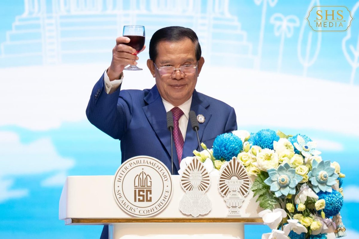 洪森主持ISC-2代表团招待晚宴