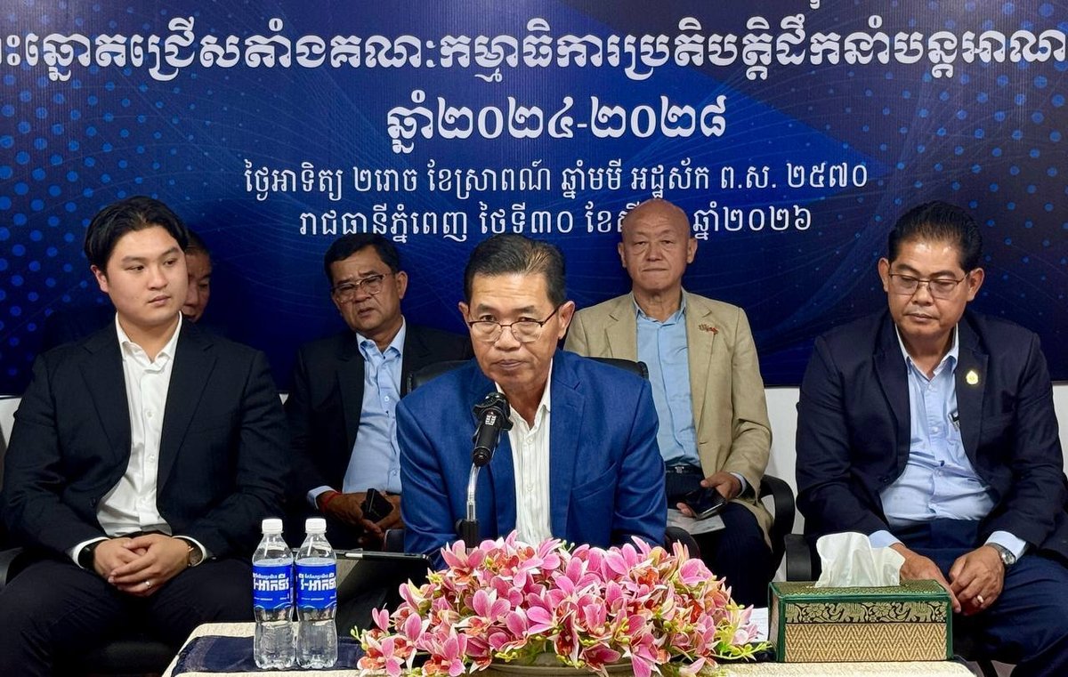 柬埔寨篮球联合会换届 2024-2028新班子就职