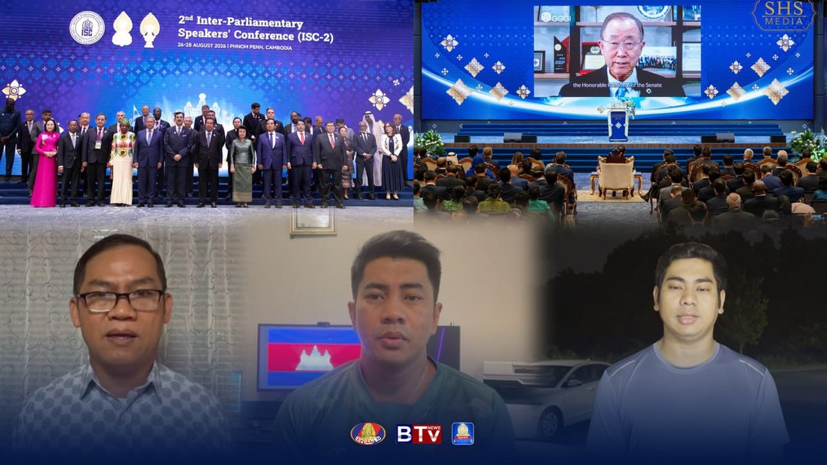 柬埔寨圆满结束ISC-2会议 侨民看好国家国际地位