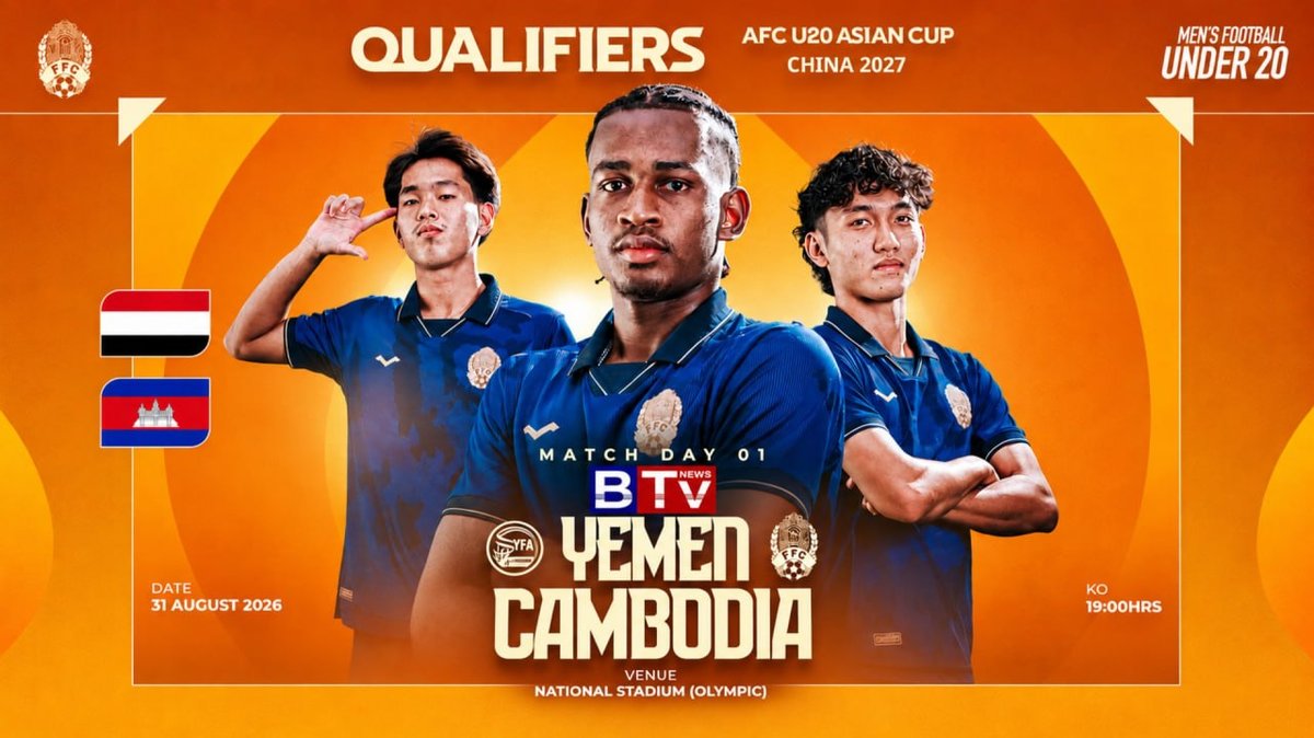 AFC U-20亚洲杯预选赛直播开启