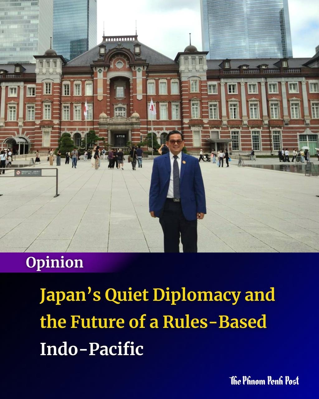 日本印太外交策略分析 务实与规则导向