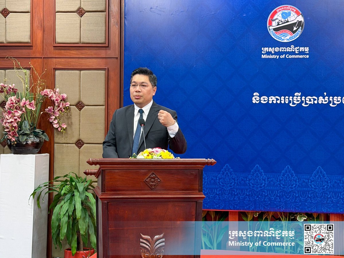 商务部举办SETFO系统培训 规范担保交易流程
