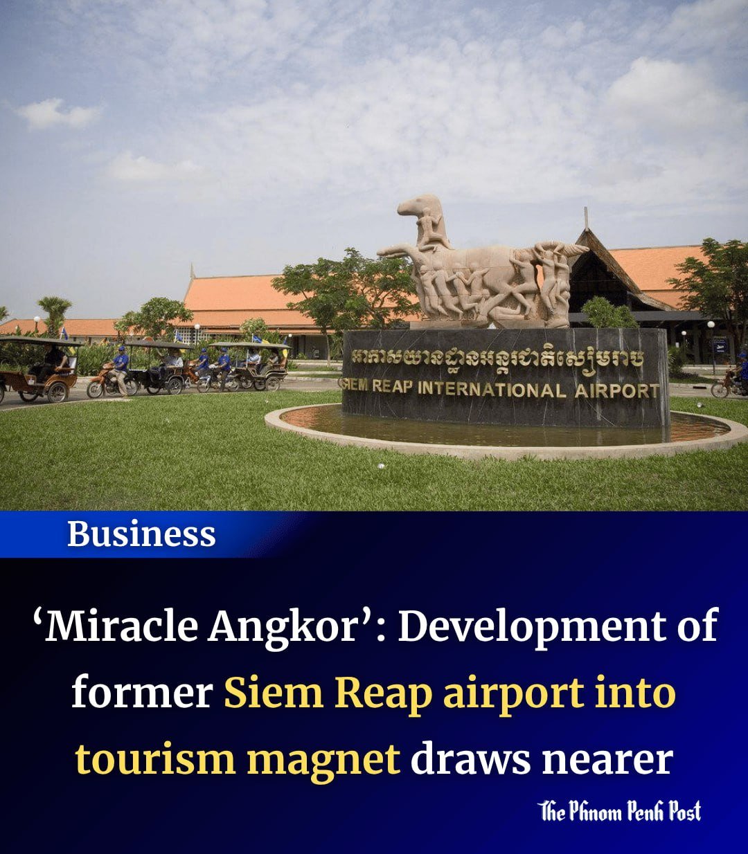 暹粒旧机场改造项目进展顺利,未来将转型为大型旅游景点,助力当