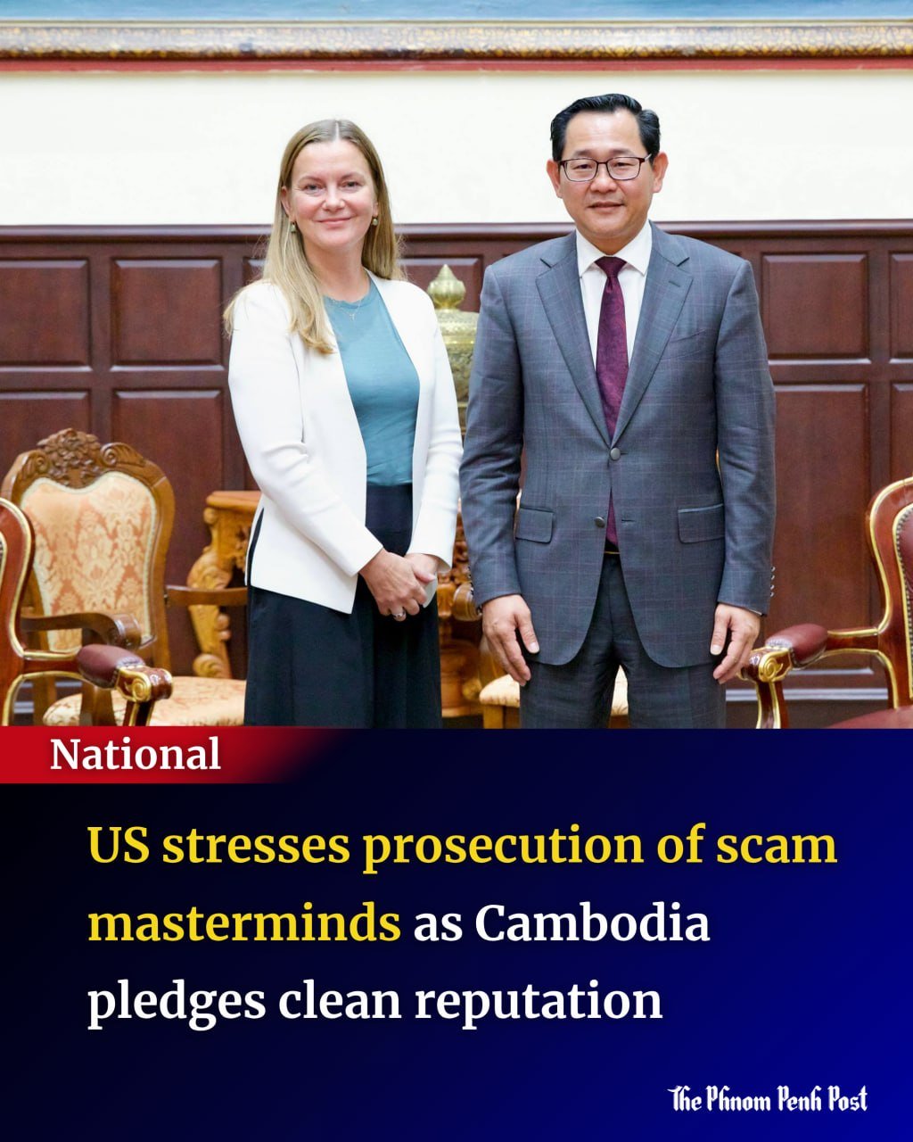 美国敦促柬埔寨打击网诈幕后黑手 政府承诺深化执法
