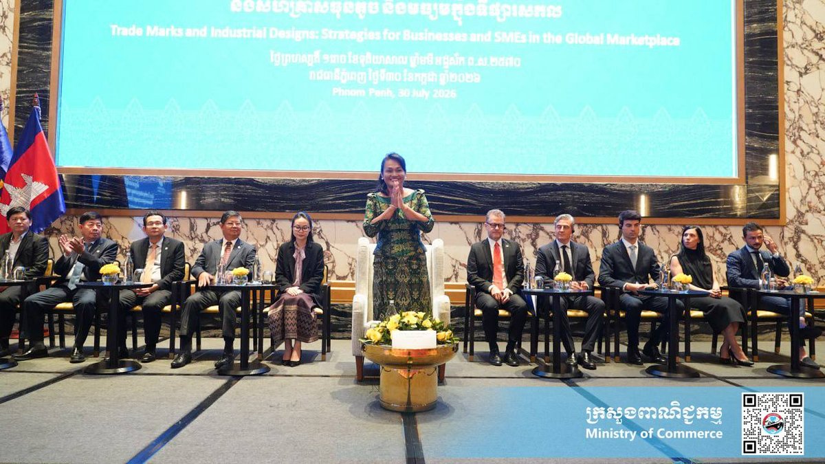 商务部举办知识产权研讨会 助力中小企业品牌保护