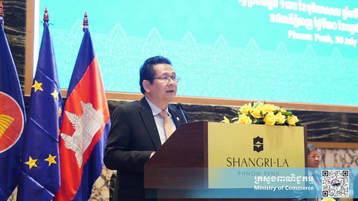 商务部举办知识产权研讨会 助力中小企业品牌保护