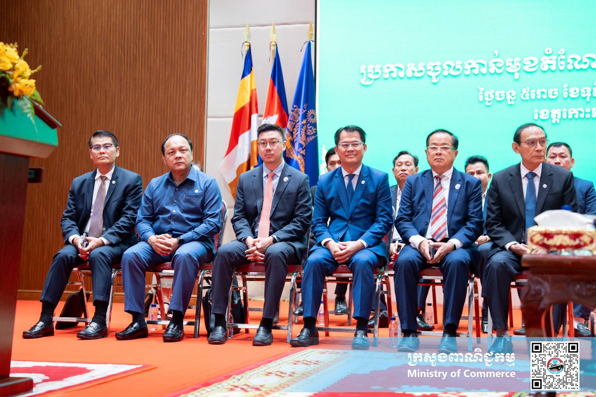 国公省商务局局长换届 占宁莫主持就职仪式