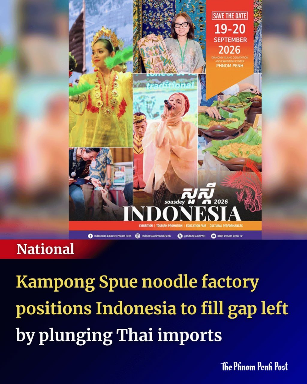 印尼方便面巨头Indofood在实居省建厂 填补泰国进口缺口