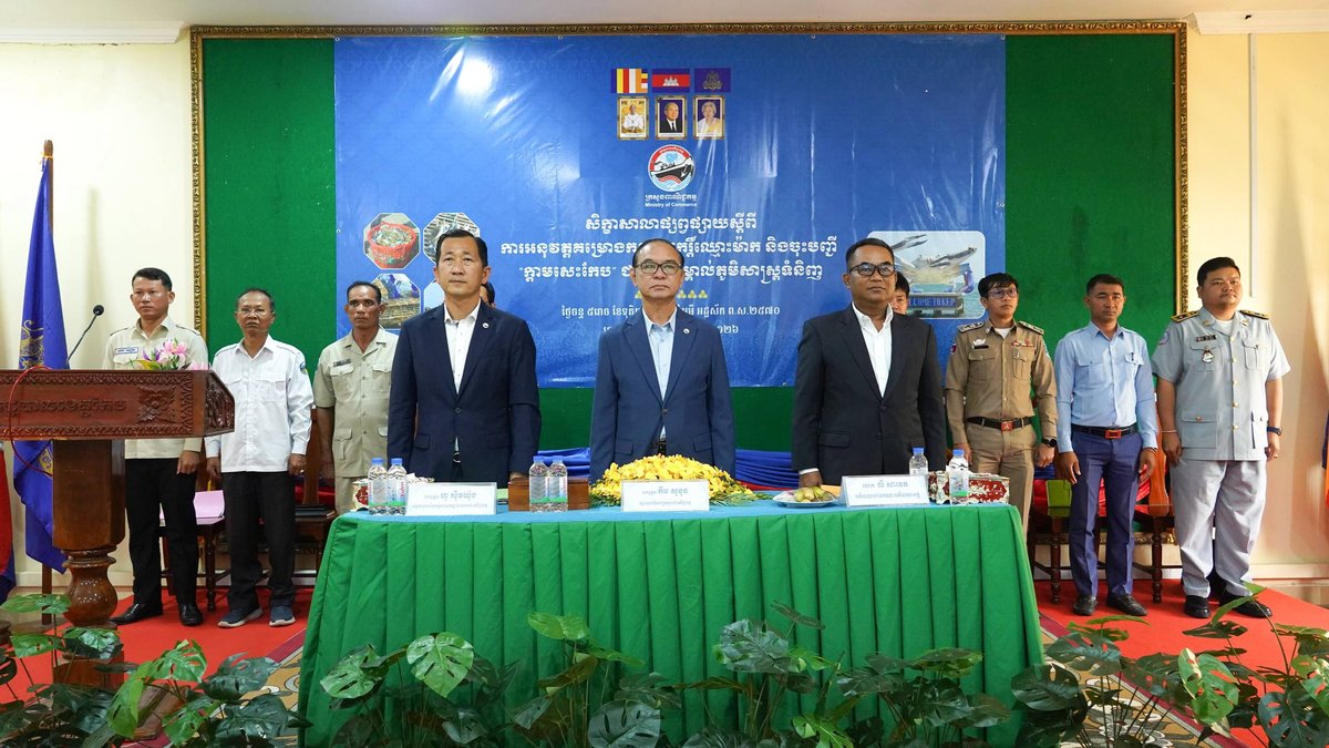 白马蓝蟹地理标志注册项目启动 助力当地海产提升品牌价值