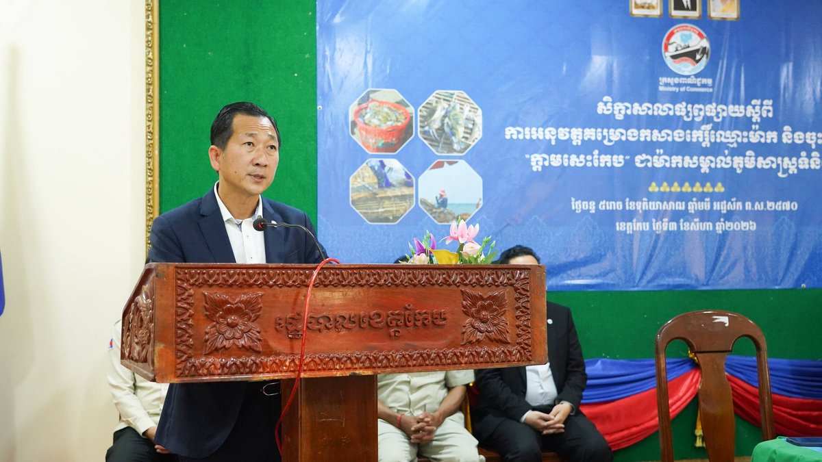 白马蓝蟹地理标志注册项目启动 助力当地海产提升品牌价值