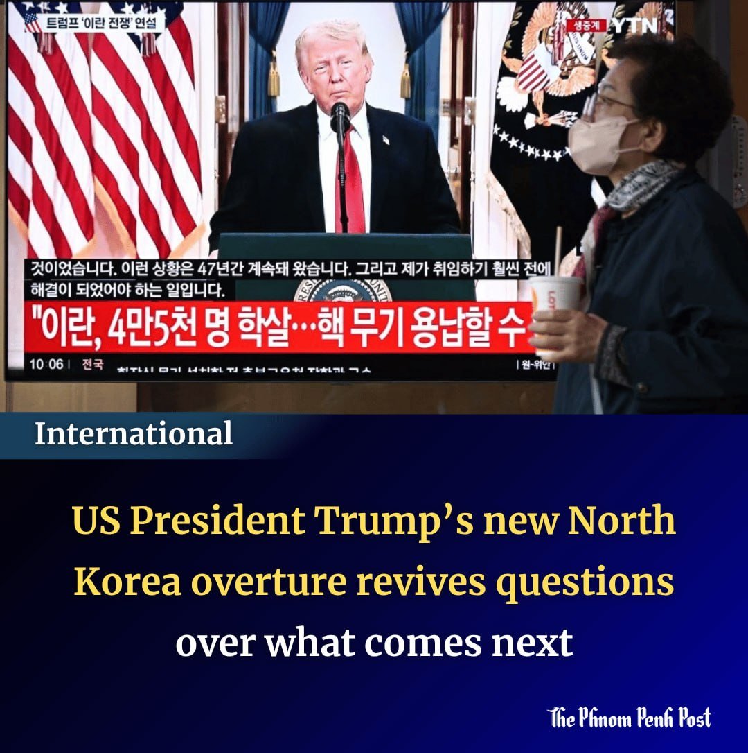 特朗普对朝政策调整引发国际关注