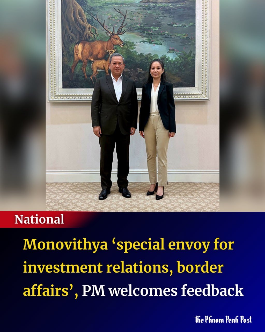 Kem Monovithya被任命为总理特使,负责柬埔寨投资