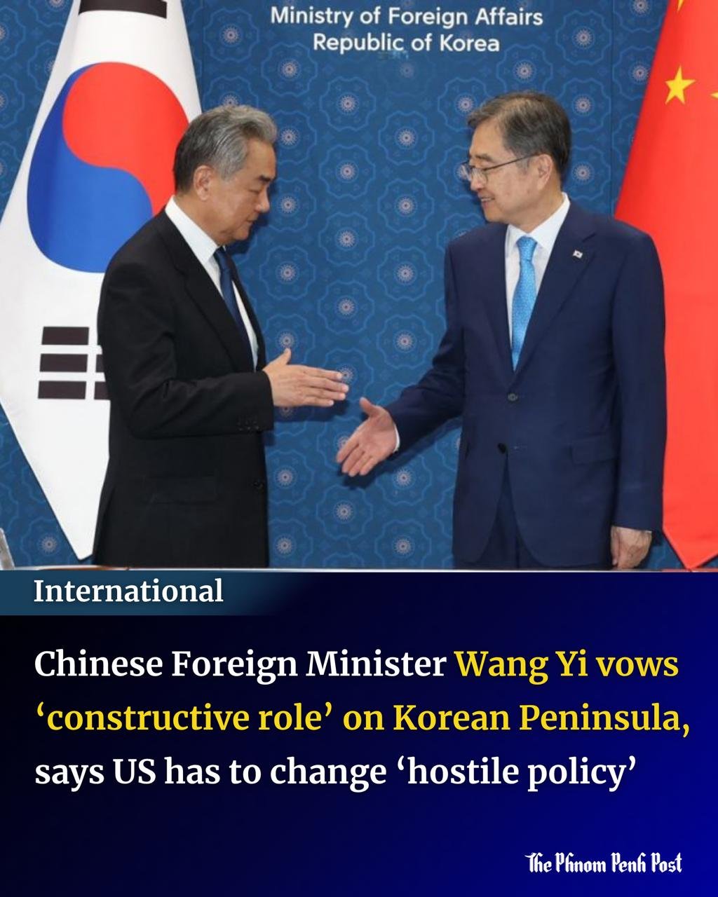 中国外长王毅就朝鲜半岛问题表态