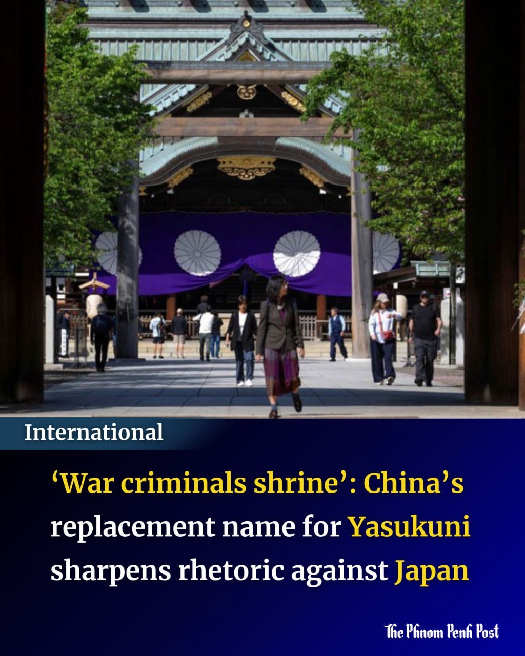中国外交部升级靖国神社称呼 措辞更趋强硬