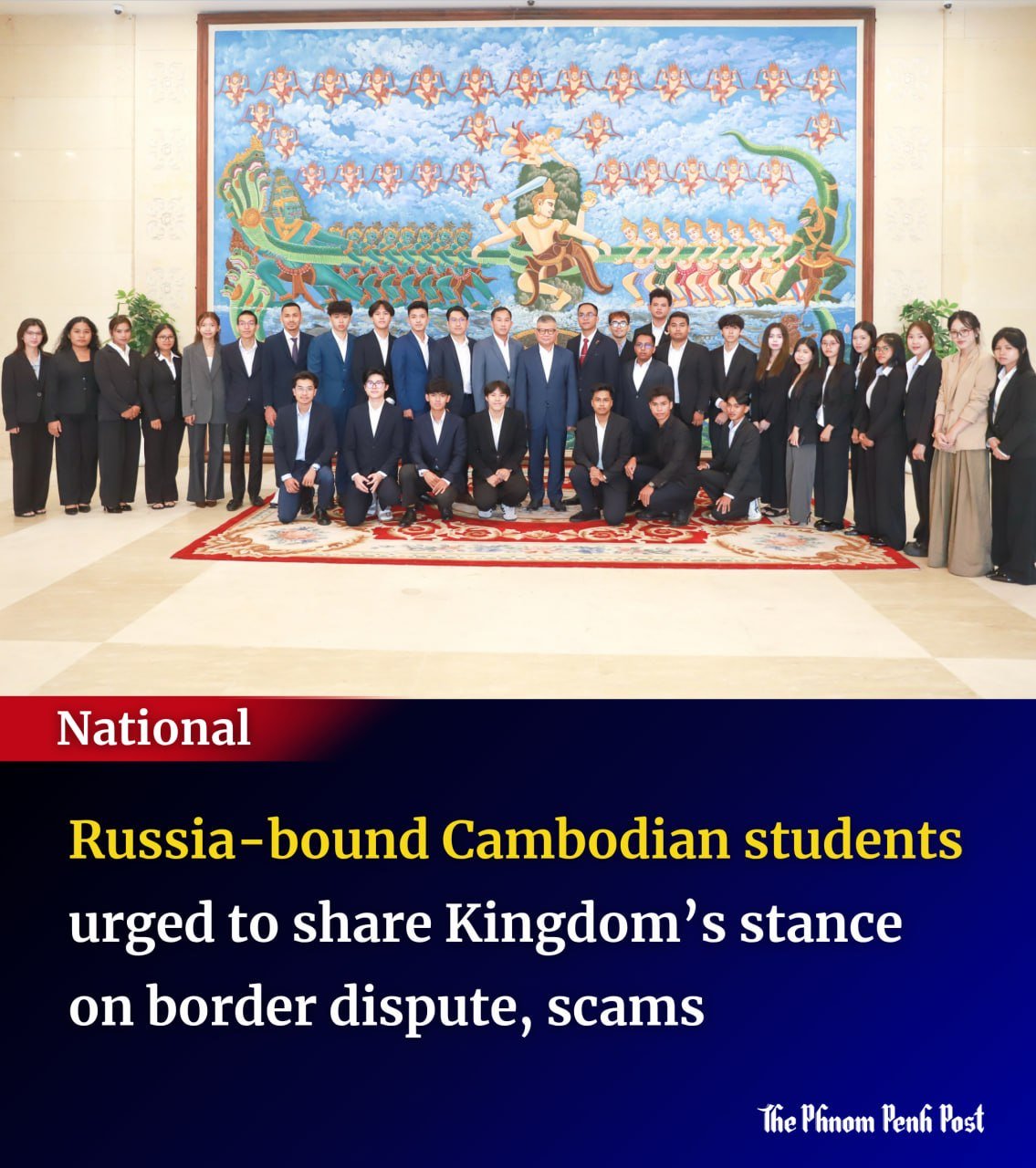 柬埔寨政府鼓励赴俄留学生宣传国家立场并防范诈骗