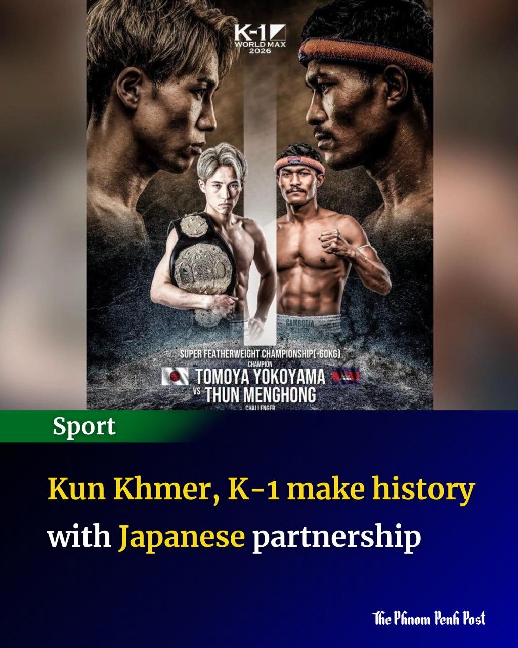 高棉拳与日本K-1达成历史性合作 9月12日赴日争夺冠军