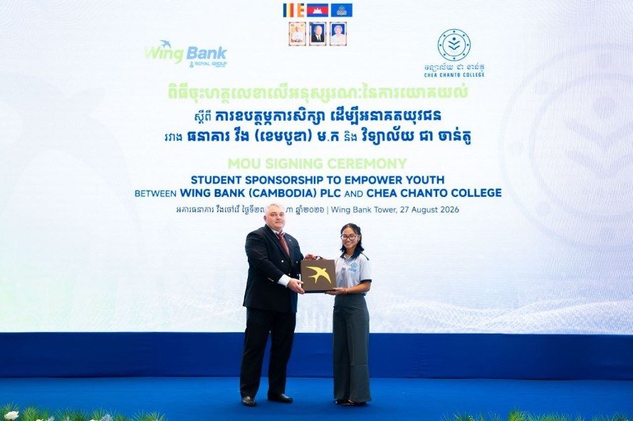 Wing Bank捐赠6亿瑞尔资助Chea Chanto C