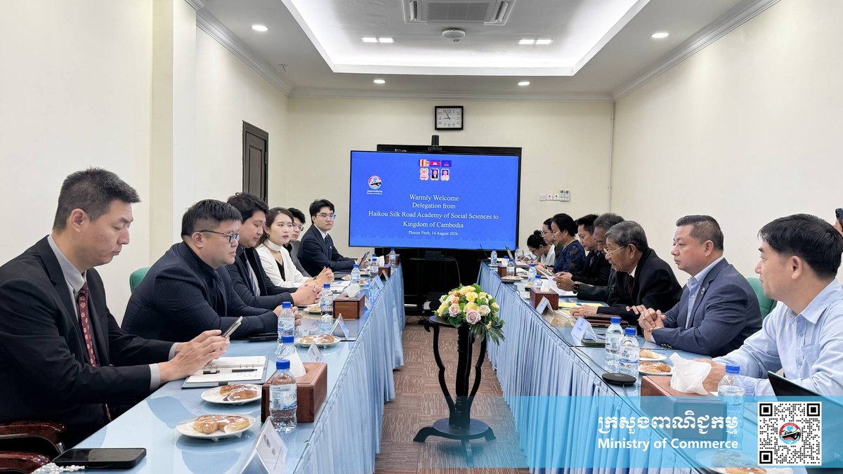 商务部与海口丝路社科院探讨双边市场开发合作
