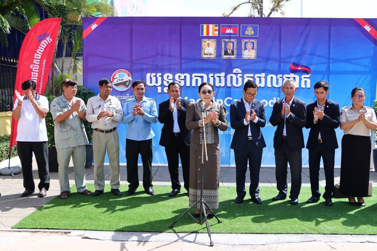 商务部在磅湛省举办MadeInCambodia产品推广活动