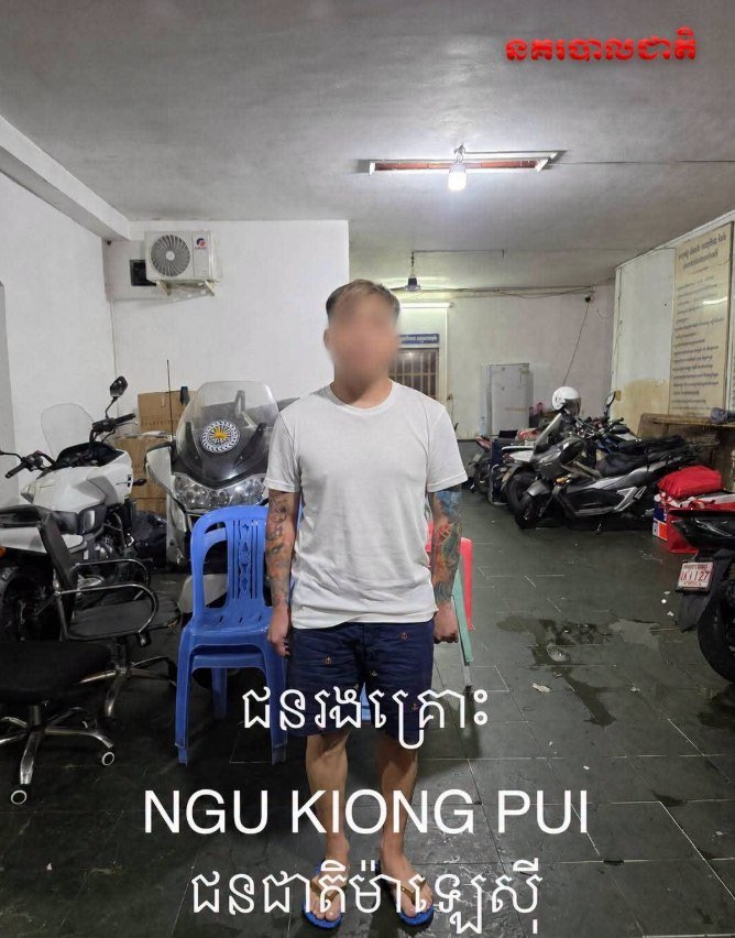 金边警方根据报案,成功解救一名被非法拘禁并遭勒索的马来西亚籍