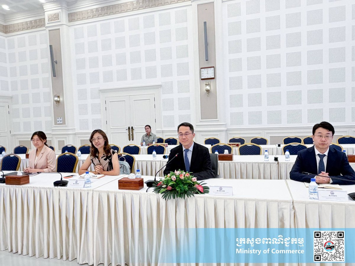 柬埔寨商务部副国务秘书会见北京大学南南合作与发展学院代表团,