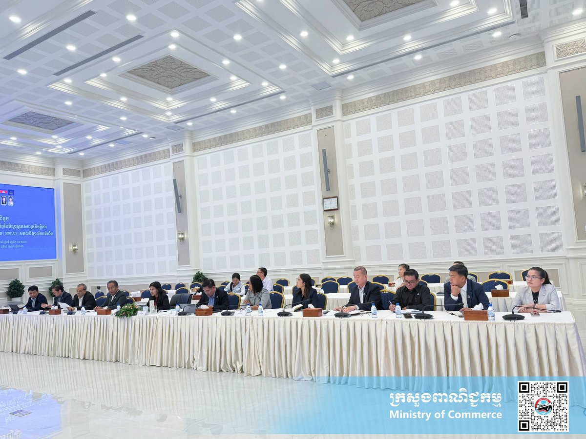 柬埔寨商务部副国务秘书会见北京大学南南合作与发展学院代表团,
