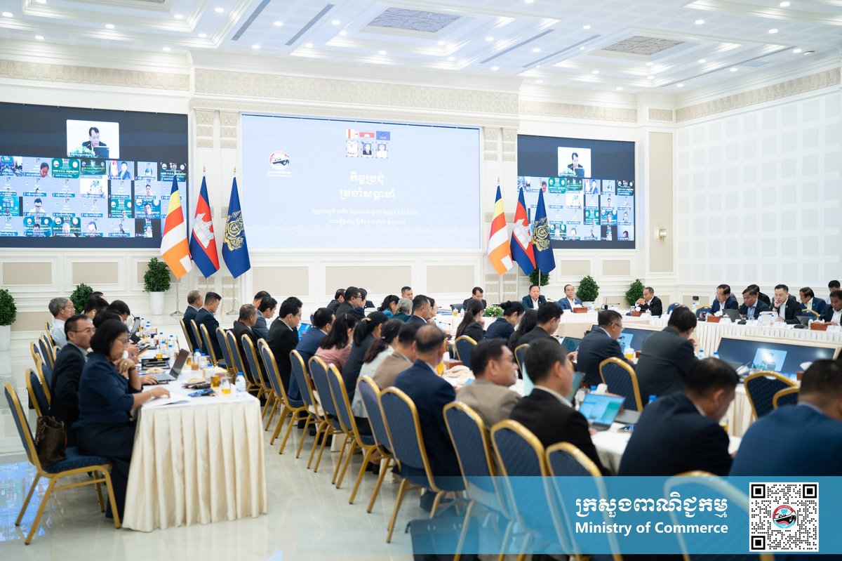 商务部召开周会 强调加强市场监管与消费者保护