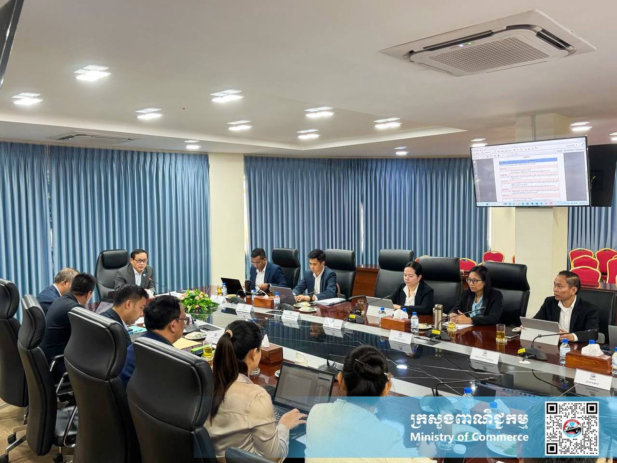 柬埔寨商务部召开贸易救济委员会会议 强化内部管理
