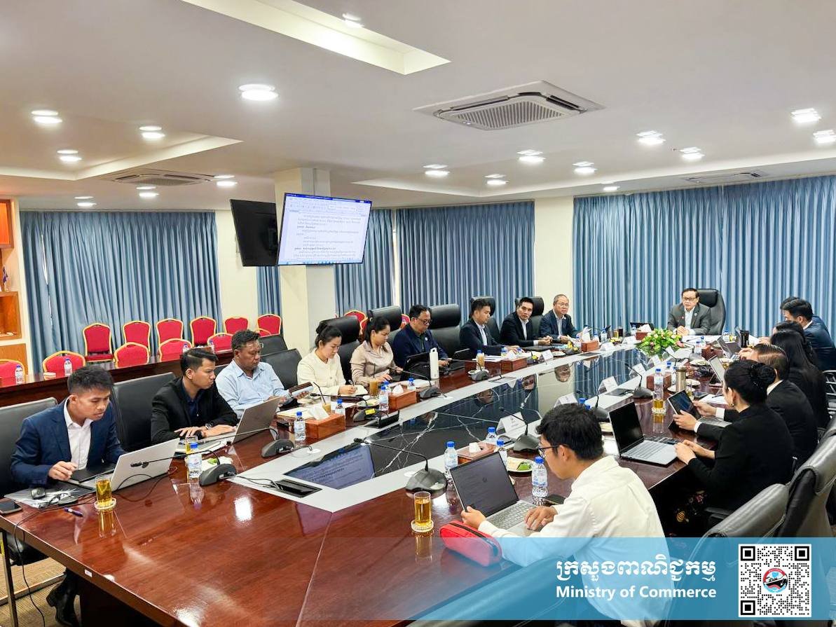 柬埔寨商务部召开贸易救济委员会会议 强化内部管理