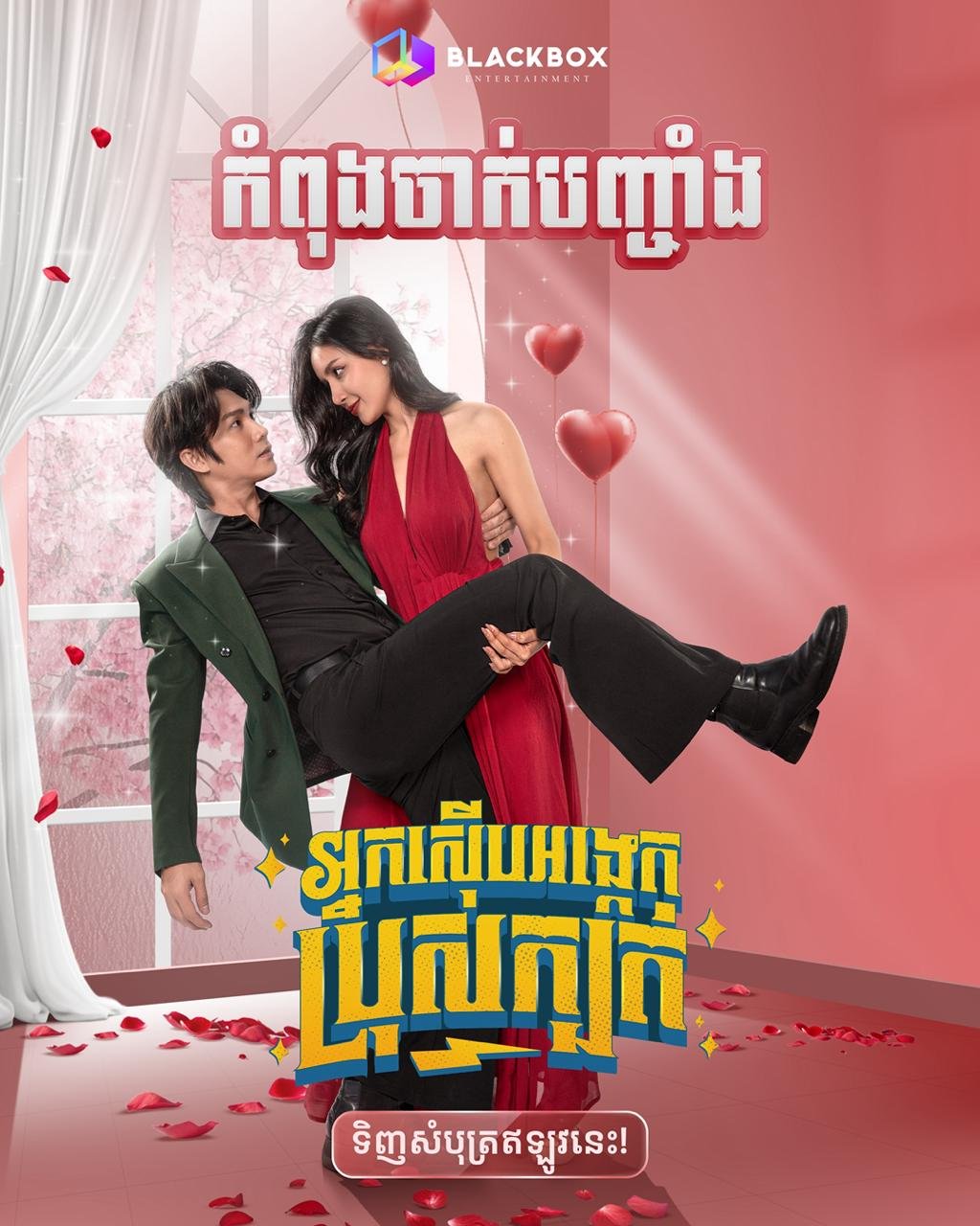 Legend Cinema新片《No License Det