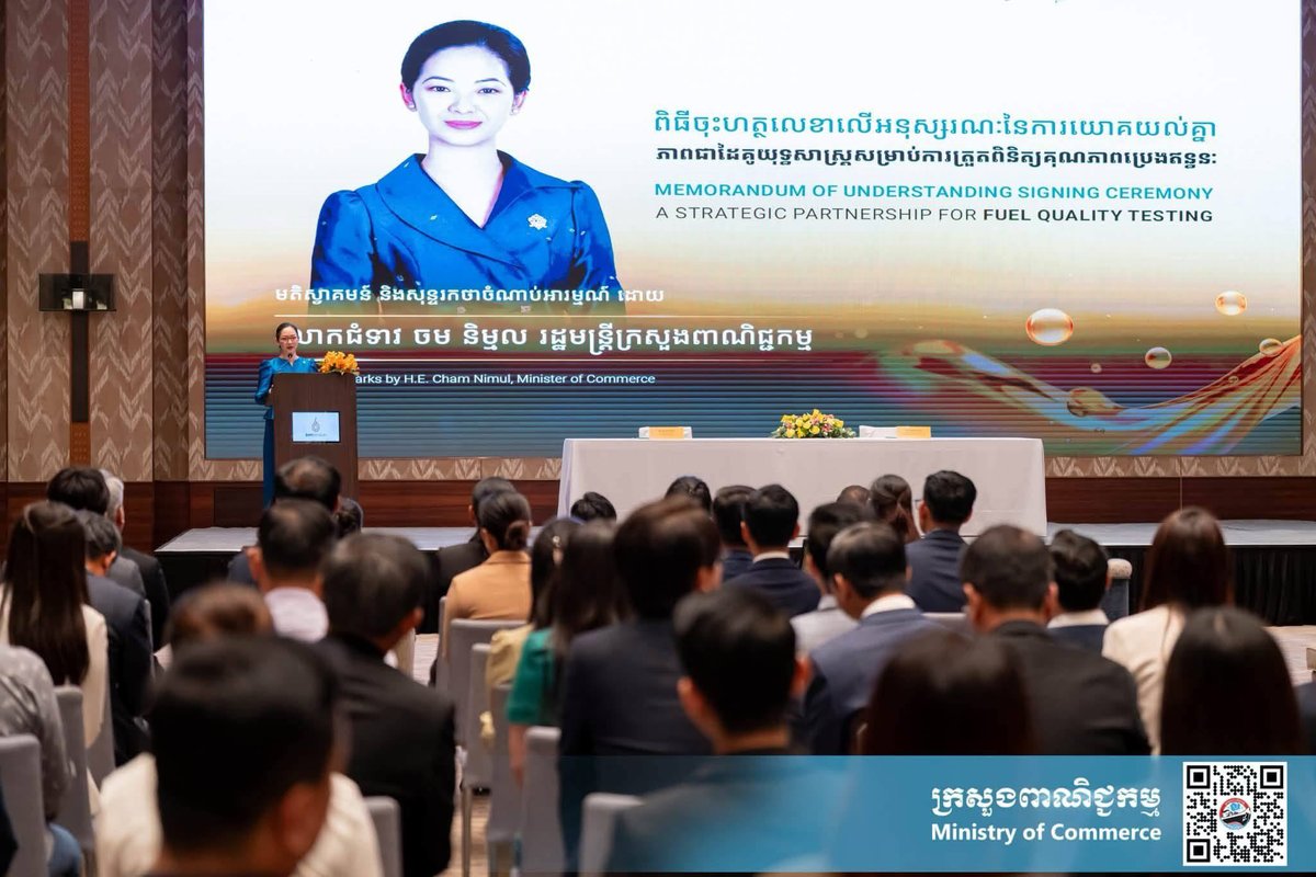BVM与Intertek签署战略协议 提升燃油质量检测标准