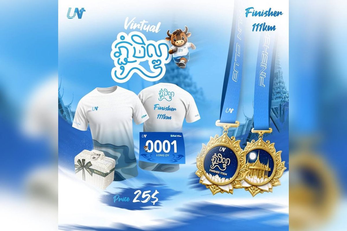 111公里虚拟跑活动开启 报名费$25含奖牌服装