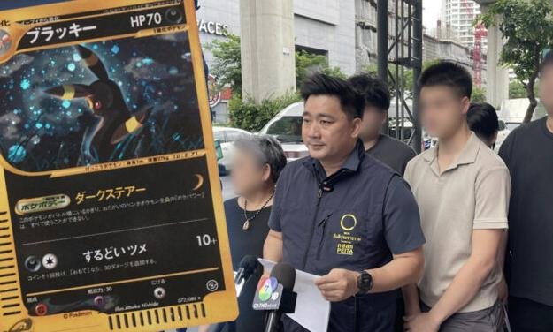 20名受害者向泰国警方报案,称在宝可梦卡牌预购及交易中被骗超