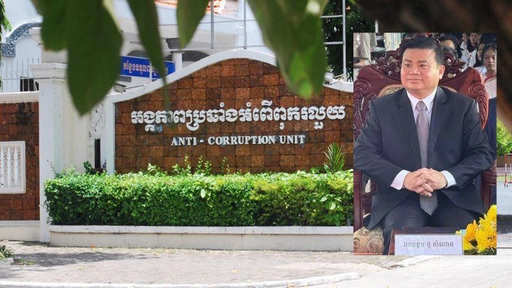 外交部官员托桑南因涉嫌网诈被反腐败单位逮捕