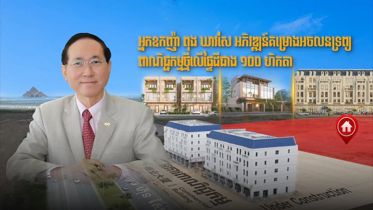 德崇国际机场旁TIA CITY项目开盘 100公顷商业地产招