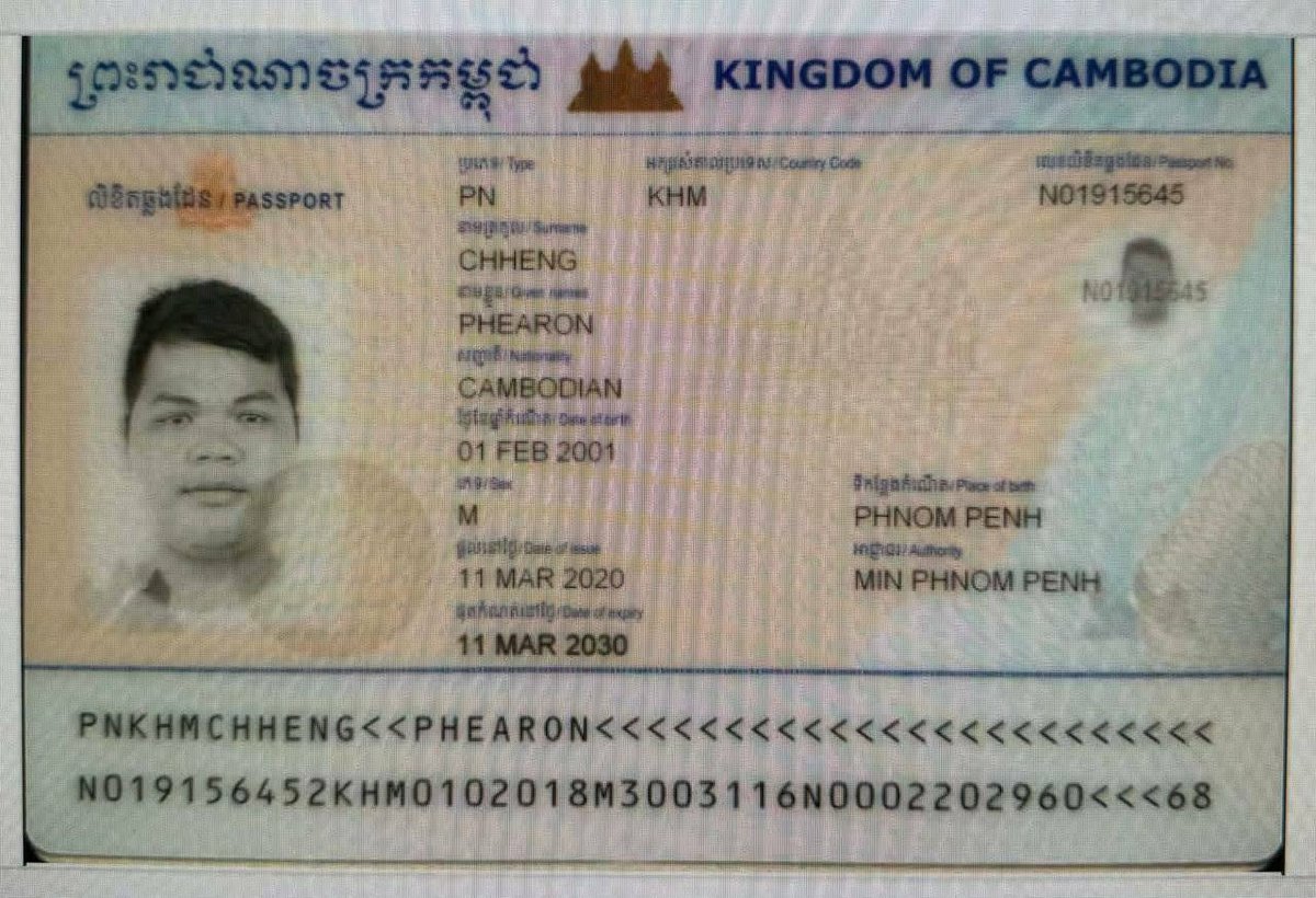 巴域市暴力伤人案嫌疑人ឆេង ភារុណ已潜逃至越南