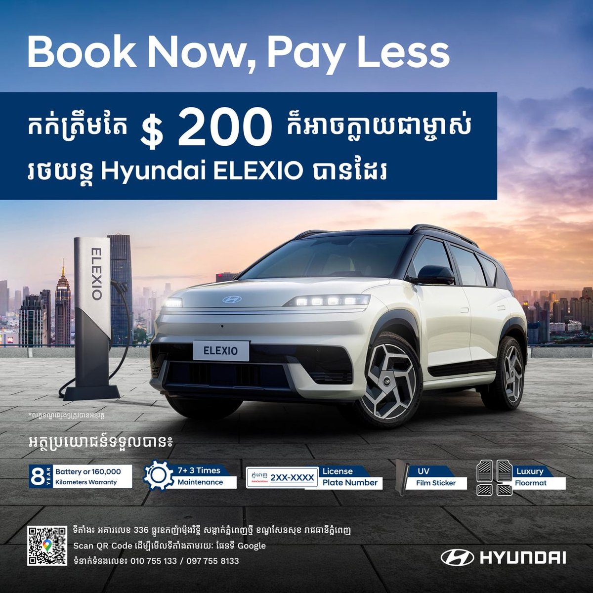 Hyundai ELEXIO电动SUV预售 预付$200抵$