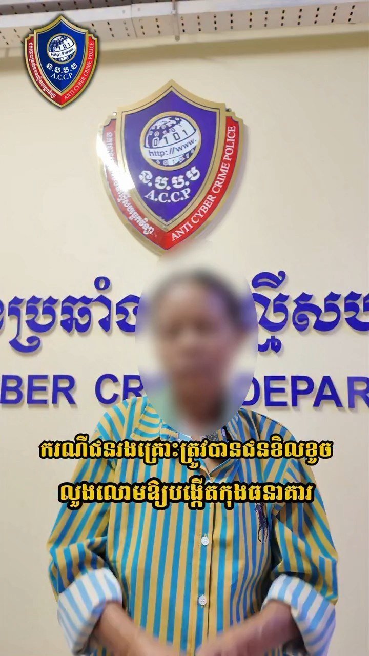 警惕非法诱骗开立银行账户 涉嫌洗钱风险极高