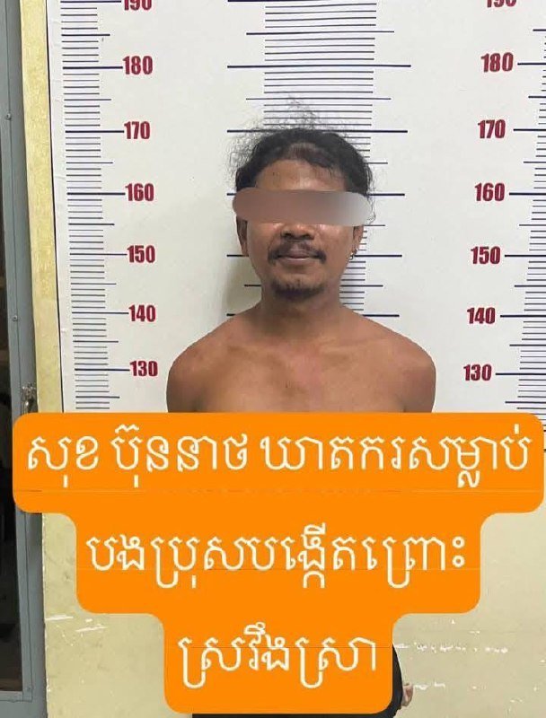 实居省三隆通县发生命案 弟弟持刀杀害亲哥哥