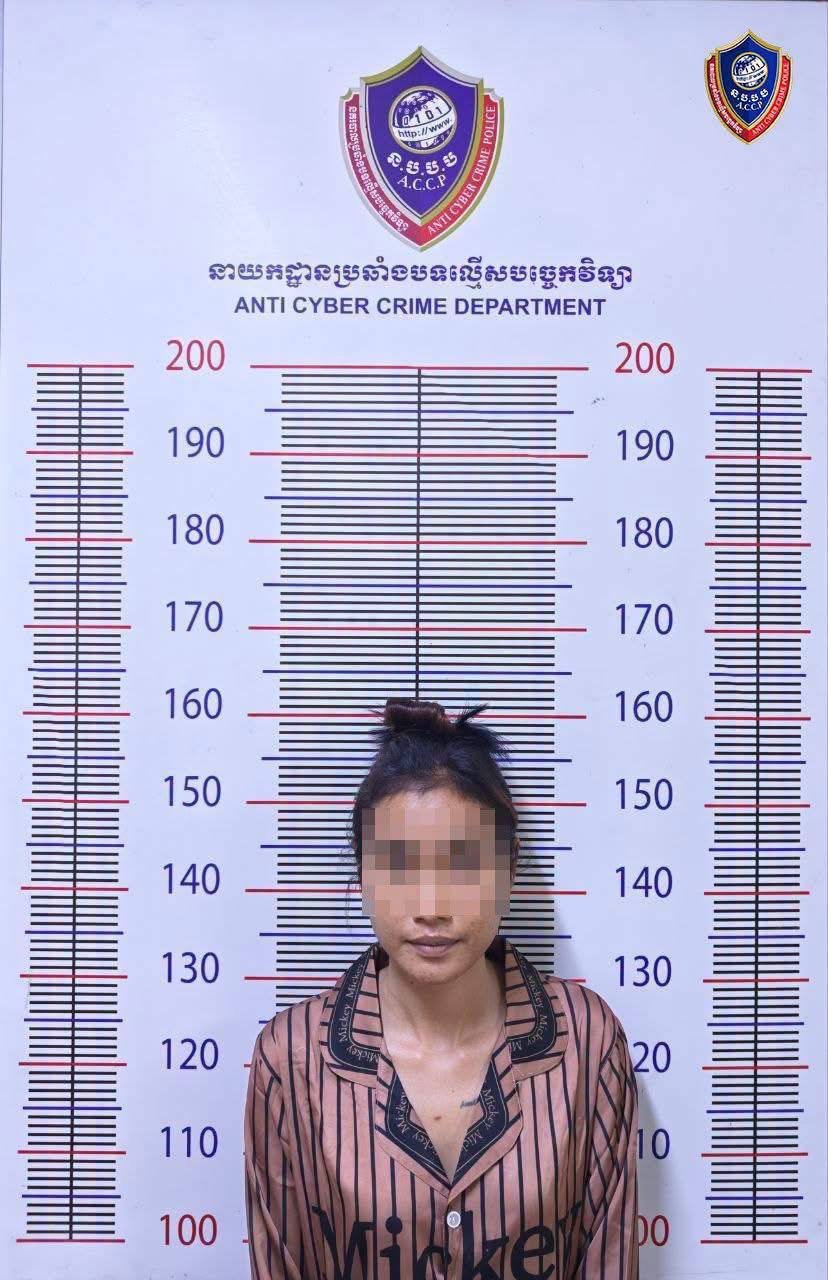 柬埔寨警方逮捕一名侮辱军方女子 严打网络言论