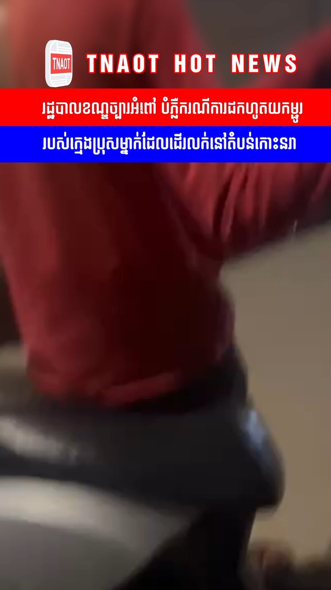 铁桥头区政府回应金银岛小贩驱赶事件 强调执法规范