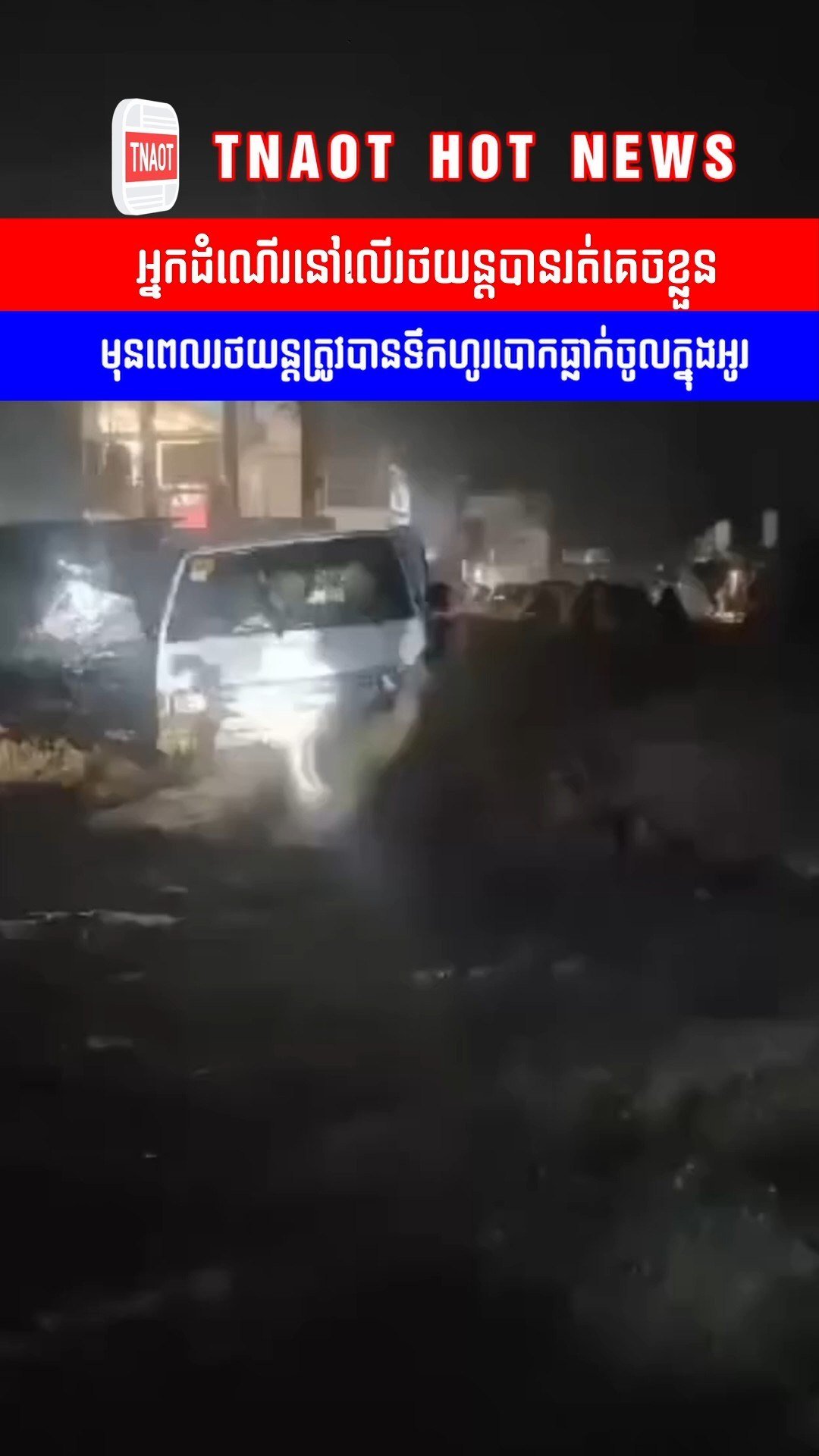菲律宾遭遇强降雨引发严重洪涝灾害