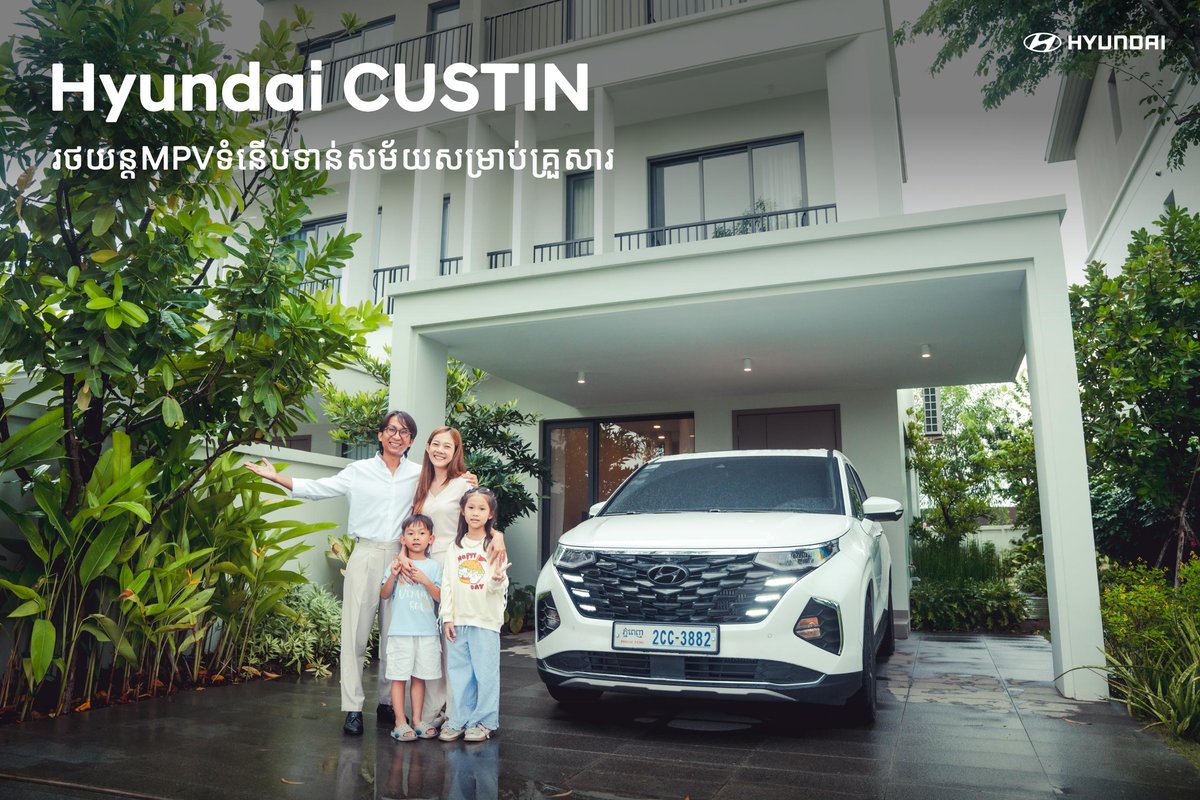 Hyundai CUSTIN 7座MPV促销 36个月免息赠